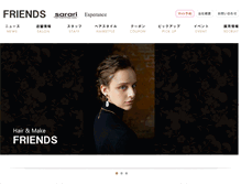 Tablet Screenshot of friends-hairsalon.com